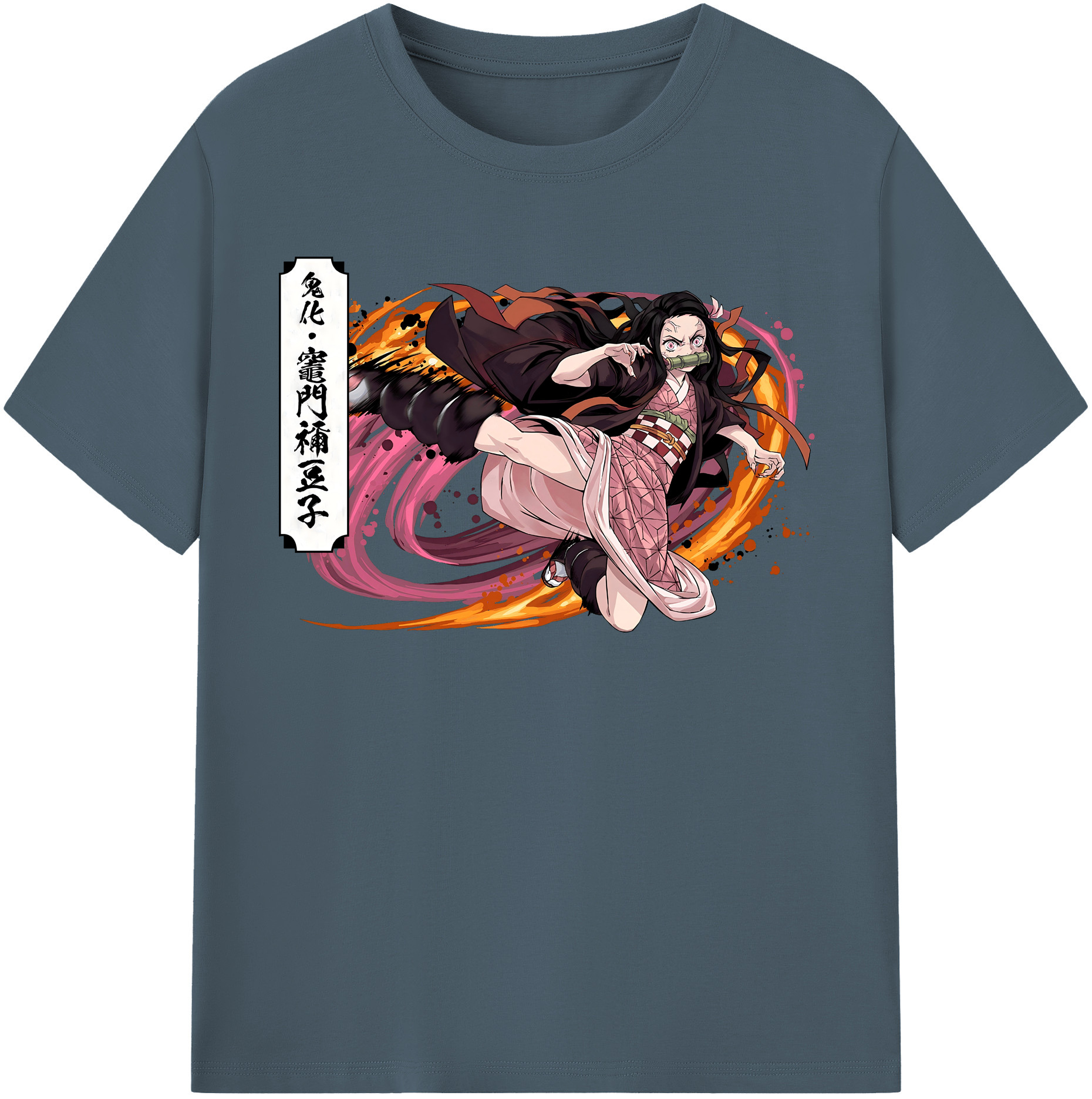 （画像用） 鬼滅の刃（きめつのやいば）竈門 禰󠄀豆子／かまど ねずこ Kamado Nezuko 綿100％半袖Tシャツ（フロントプリント）